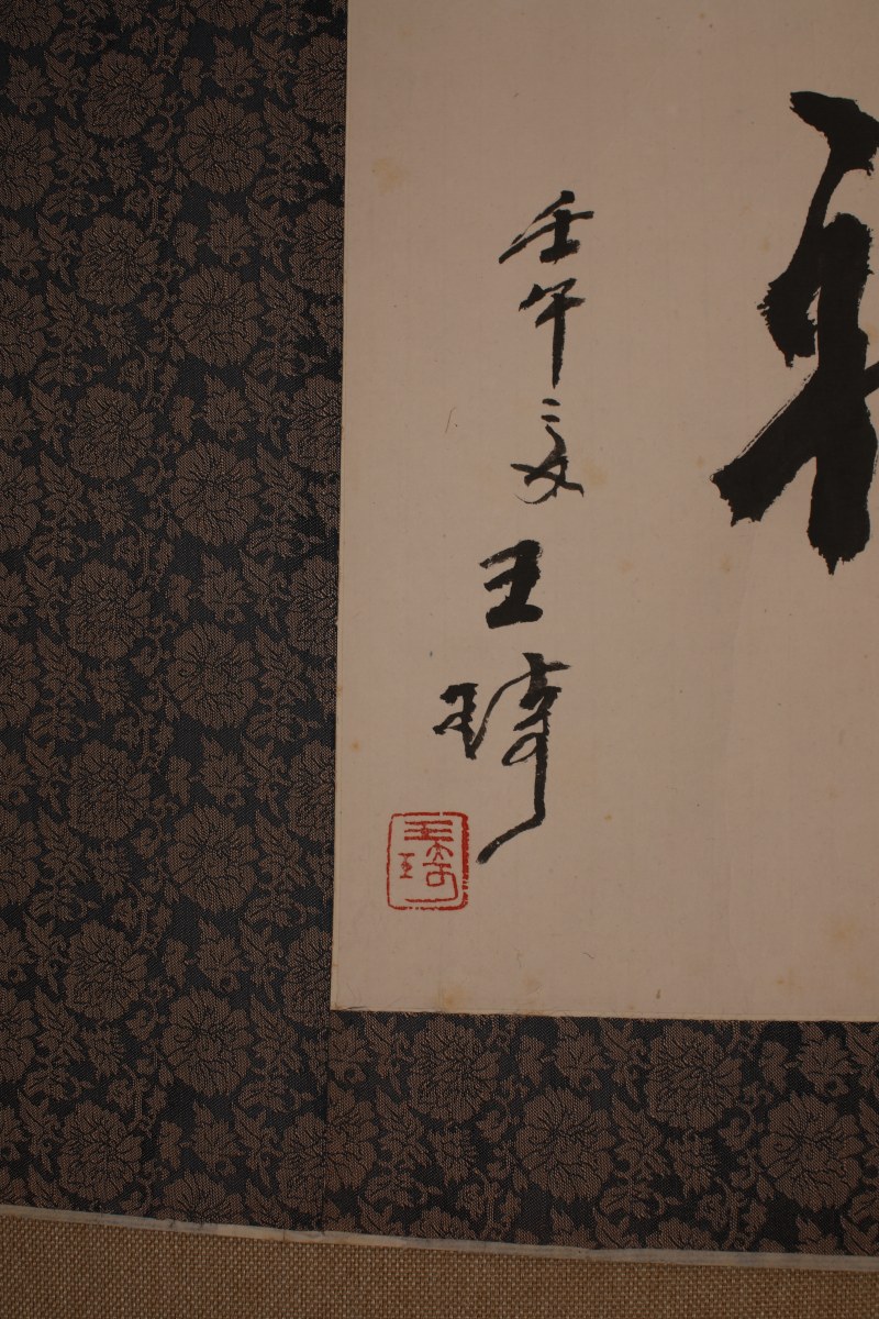 黄胄 墨驴 - 图4