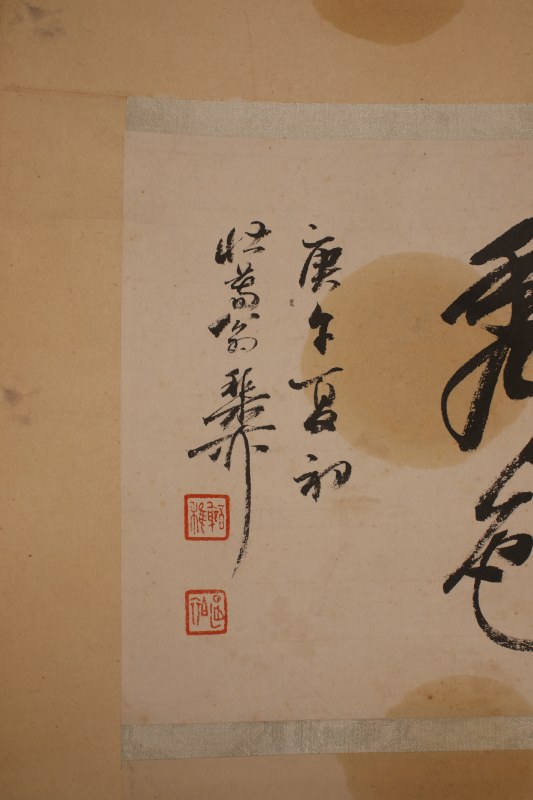 黄君璧 山水 - 图4