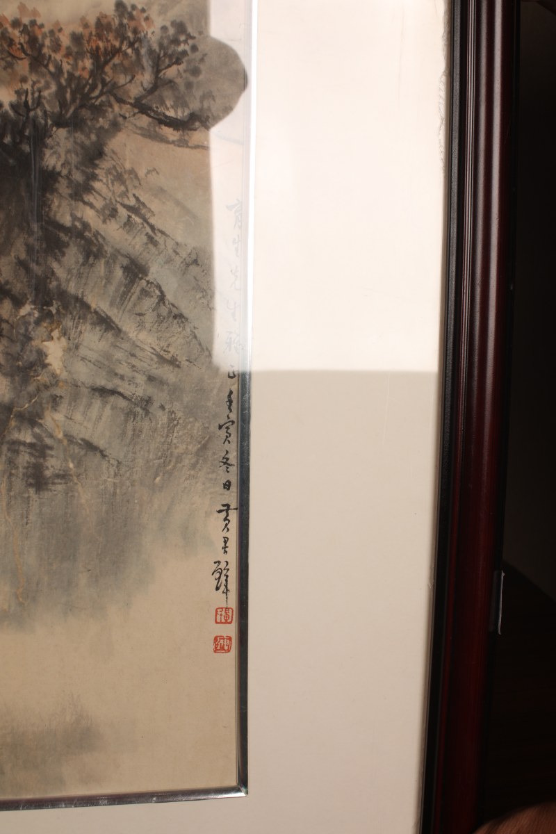 黄君璧 松山观瀑 - 图4