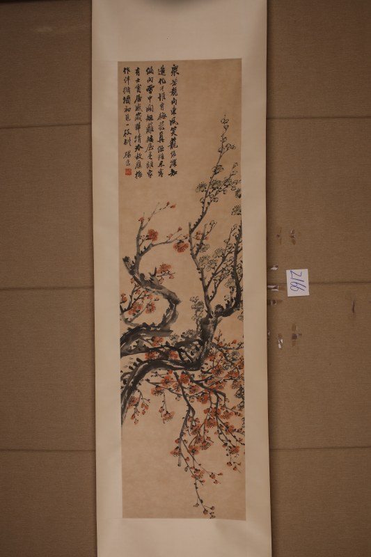 杨逸 梅花诗文 - 图2