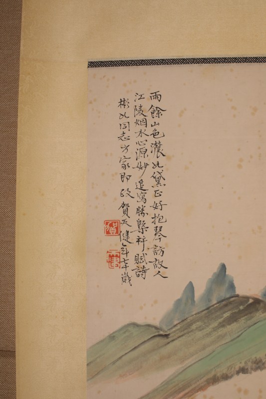 贺天健 青绿山水 - 图4