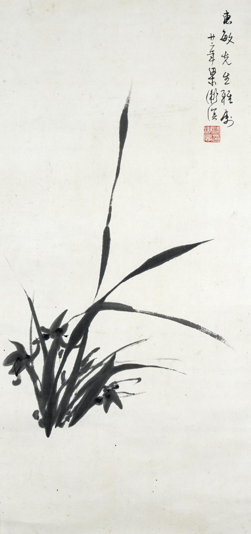    梁淑溟 墨蘭圖