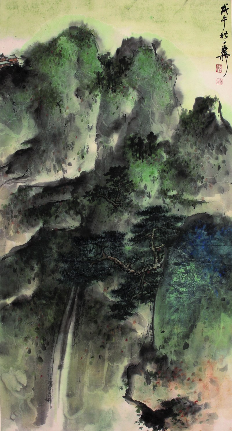 谢稚柳 山水