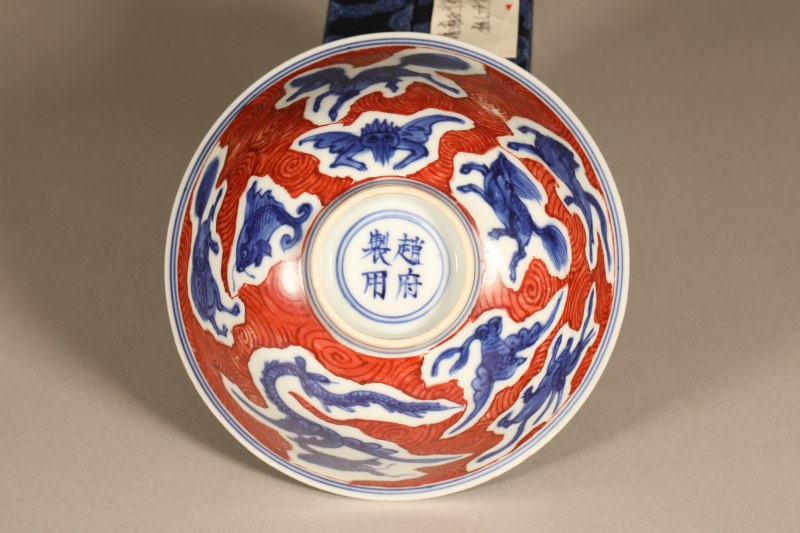 明嘉靖 青花矾红海兽纹碗 - 图3