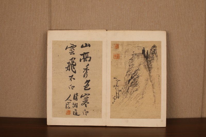 石涛、八大山人 山水、书法  册页 - 图6