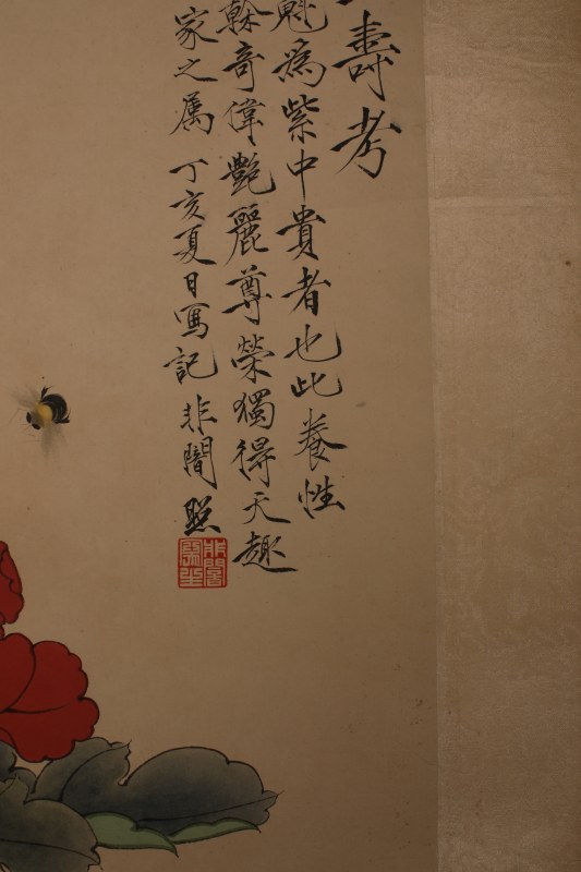 于非闇 花卉 - 图4