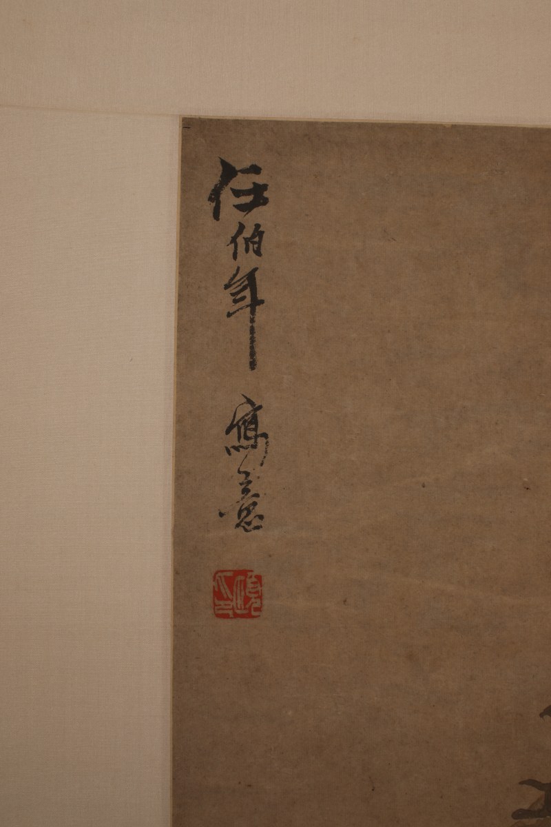 任伯年 花鸟 - 图3