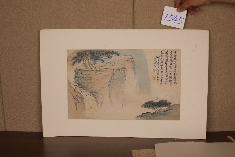 梁绍熙 黄山胜景 册页 - 图3
