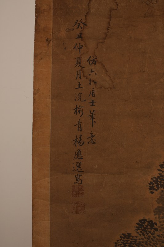 杨应选 人物 - 图6