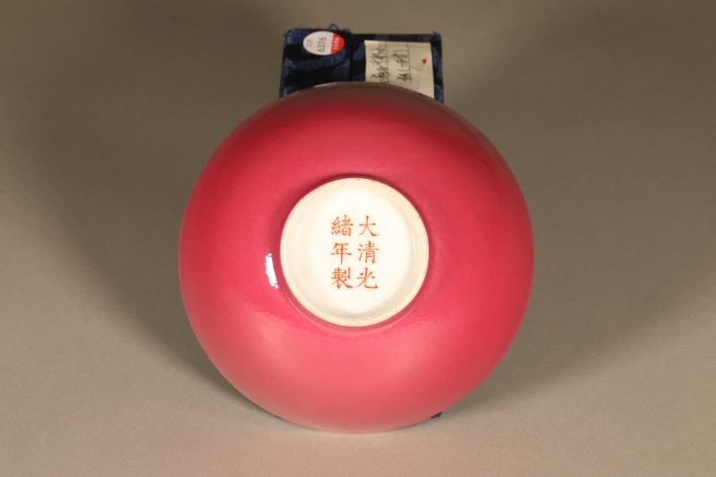 清光绪 外胭脂红釉内绿松石釉碗 - 图4