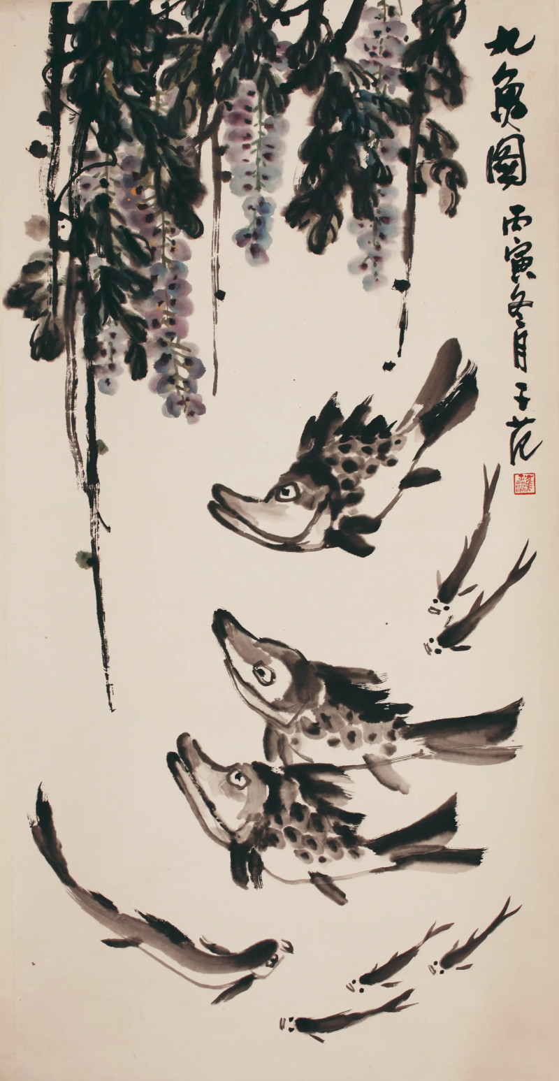 崔子范 九鱼图