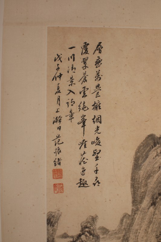 范振绪 山水 - 图9