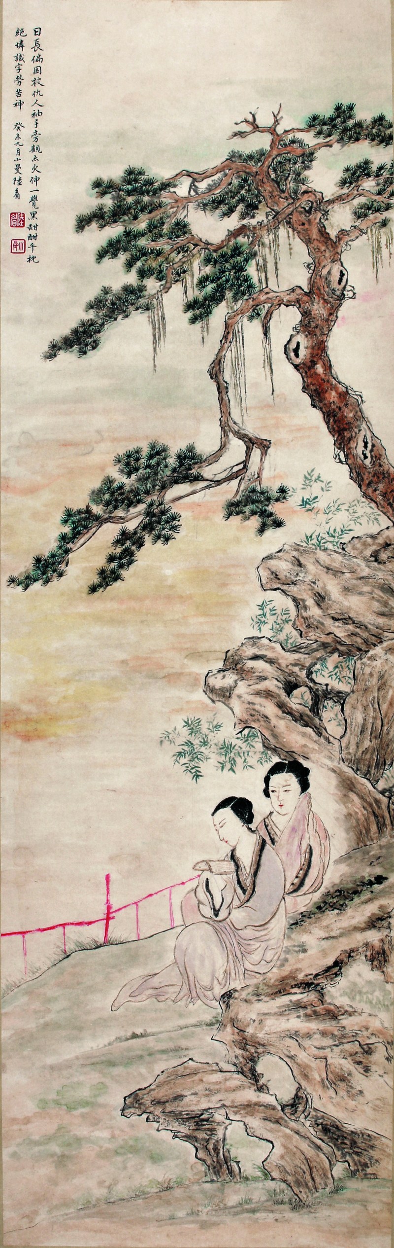 陆小曼 仕女