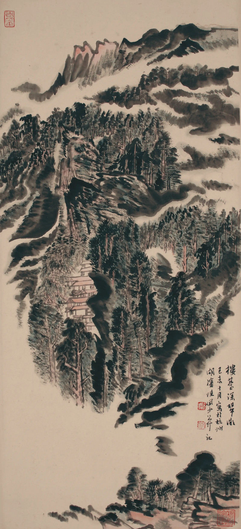 陆俨少 楼台深翠