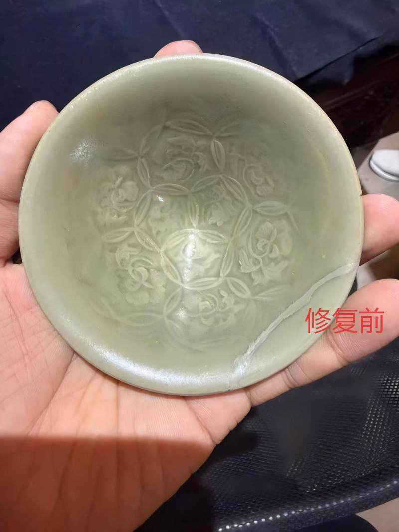 明代 青釉金钱锦地团花纹小盏 - 图11