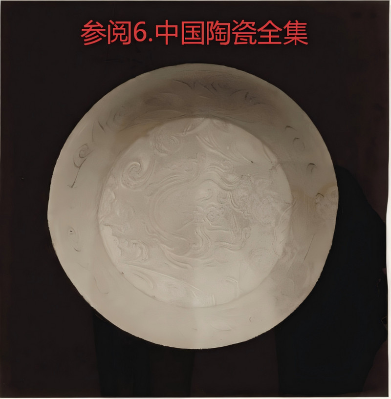 明代 白釉刻龙纹外莲瓣纹碗 - 图16
