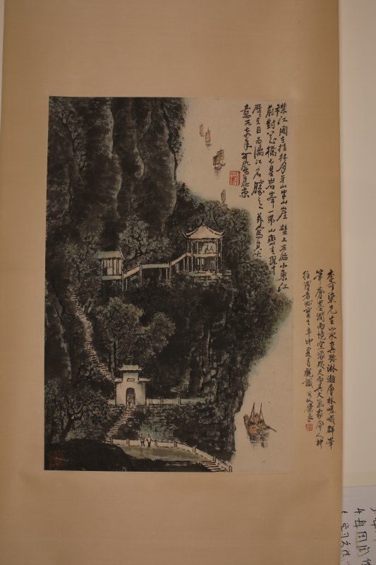 李可染 山水 - 图3