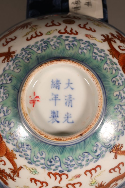 清 粉彩矾红描金龙纹碗 - 图2