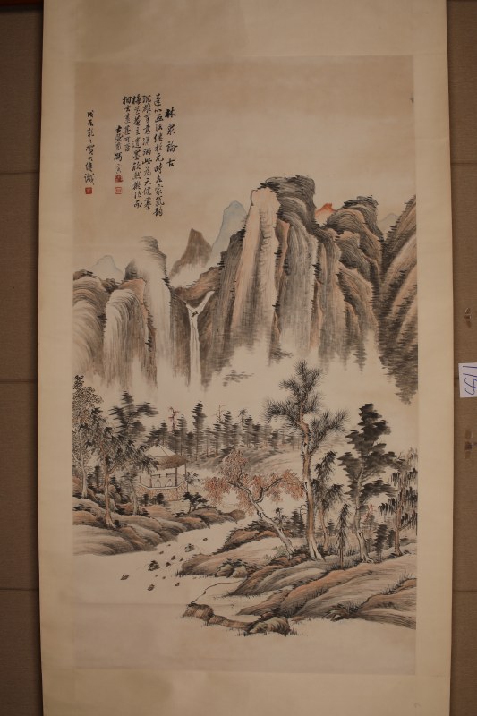 贺天健 林泉论古 - 图2