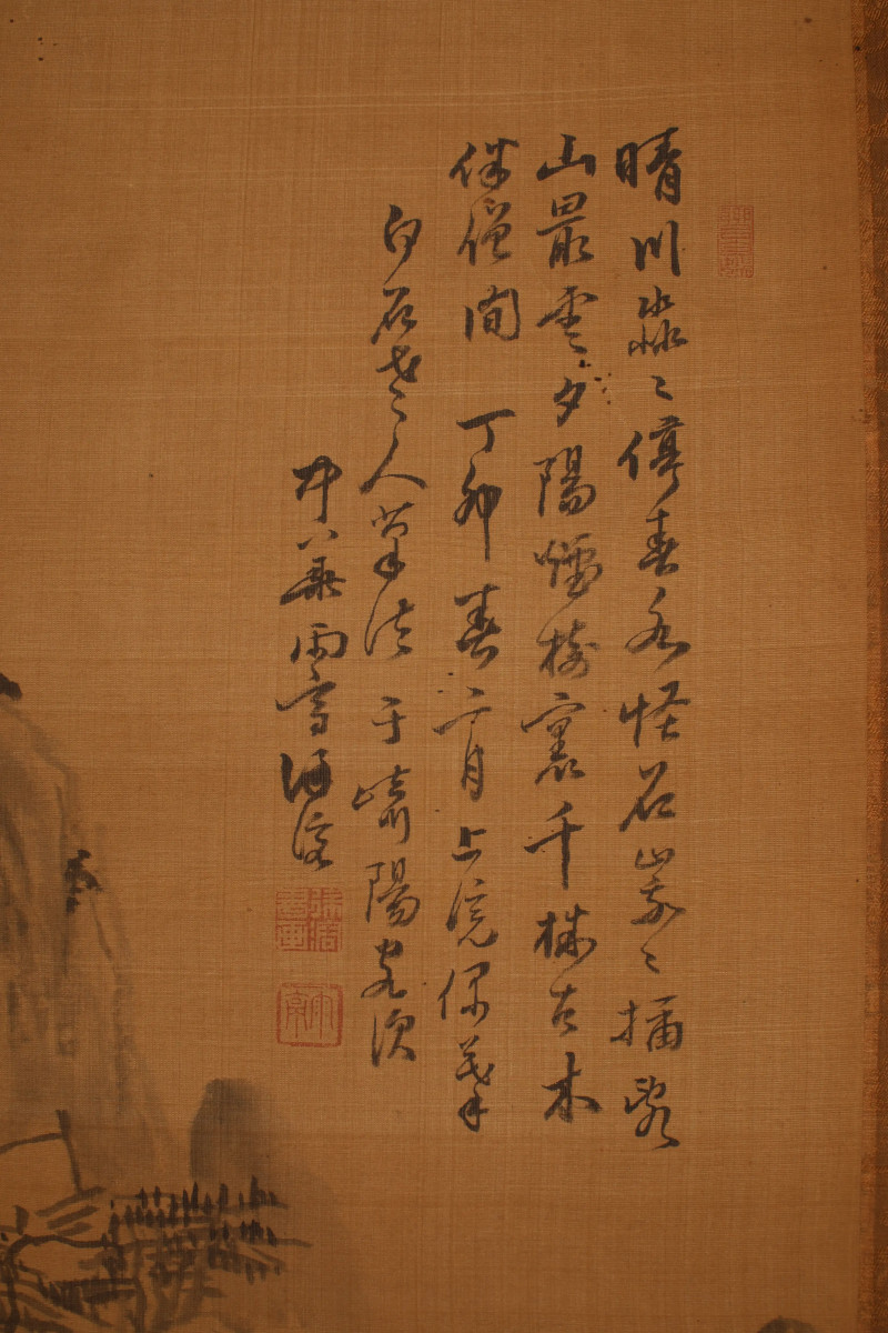 徐溶 山水 - 图3