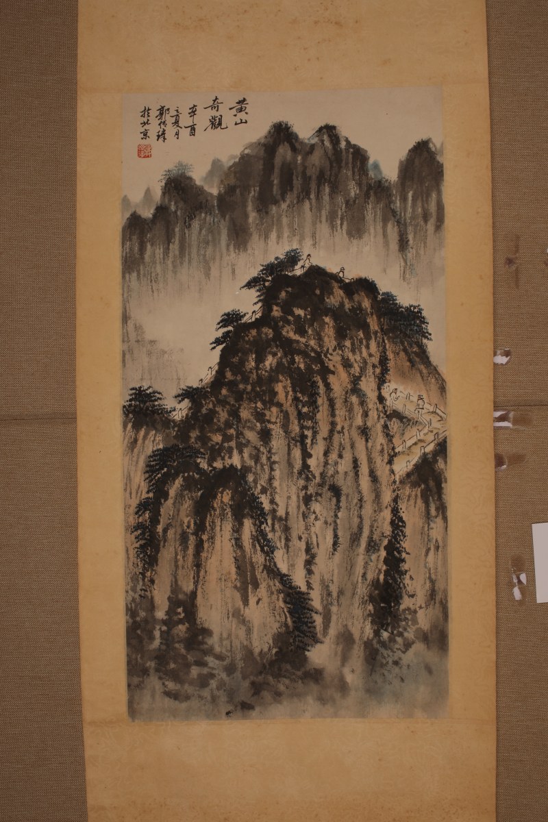 郭传璋 山水 - 图2