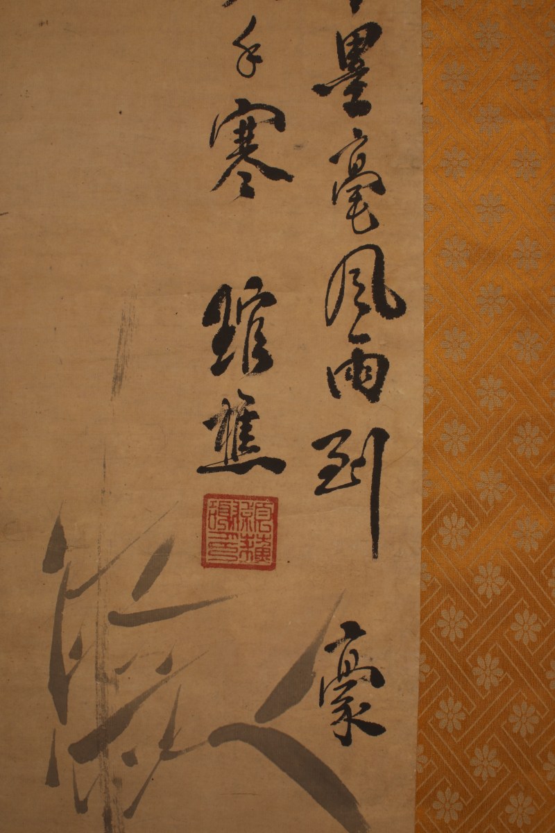 谢琯樵 墨竹 - 图3