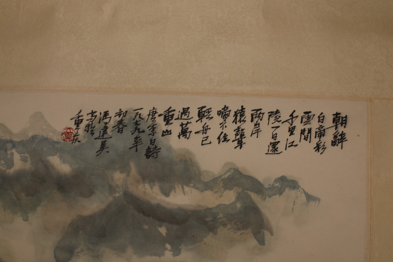 冯建吴 山水 - 图3