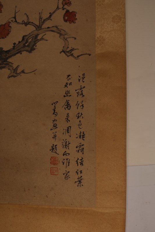溥儒 红叶小鸟 - 图3