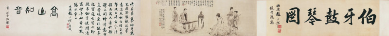 吴湖帆 人物