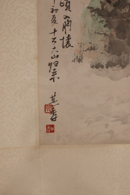 宗其香 千岩竞秀 - 图3