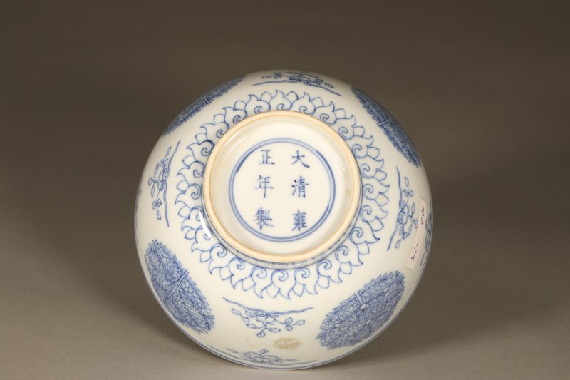 清 青花佛花碗 - 图2