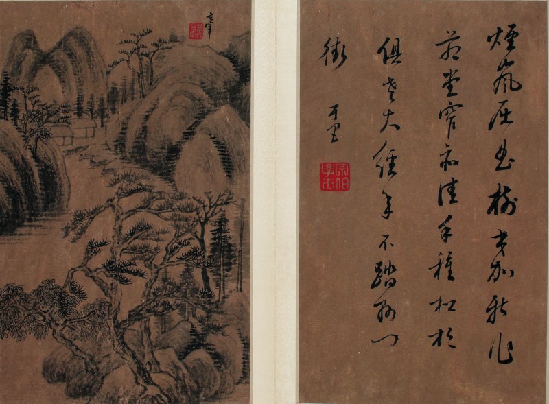 董其昌 书法、山水