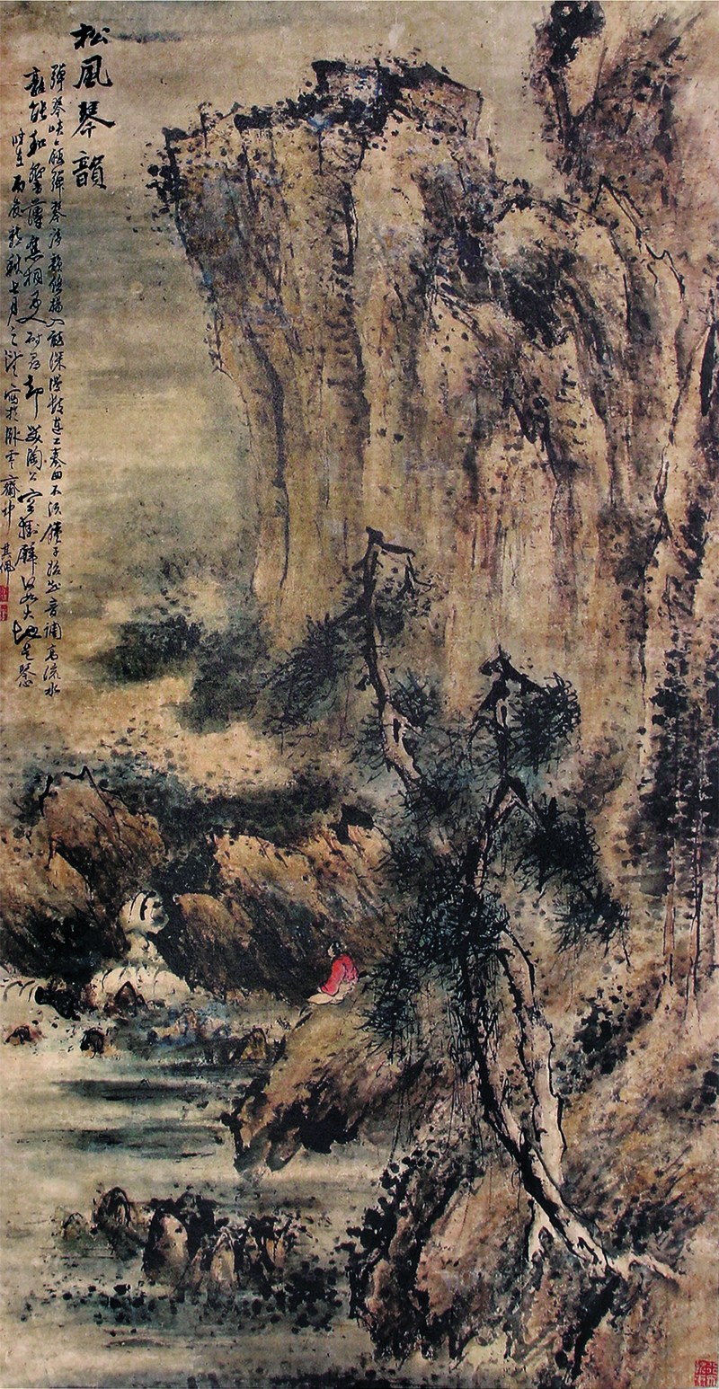 高其佩 松风琴韵