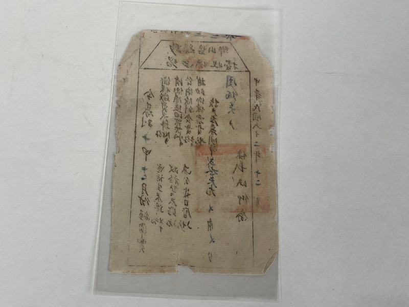 老收据一张 - 图6