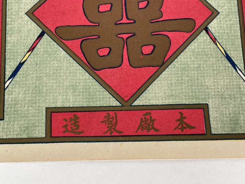 老广告 - 图3