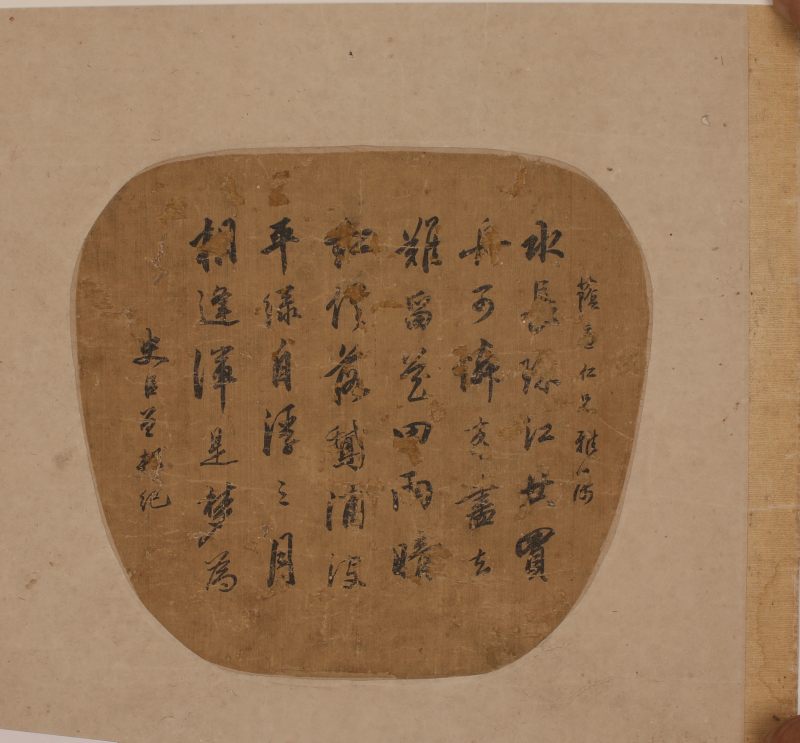 任伯年、虚谷等 书法、花鸟圆光 - 图6