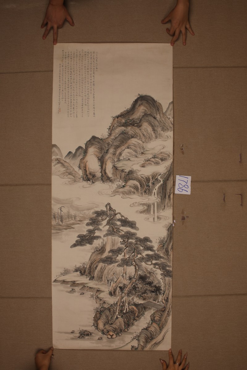 官文、胡林翼 巡江图 - 图2