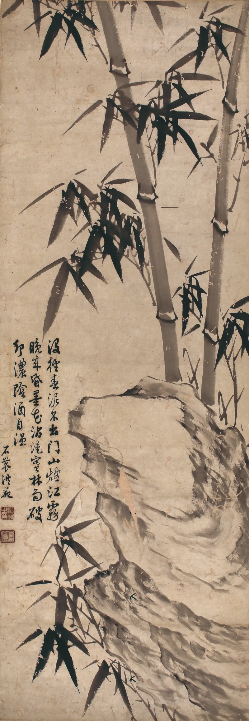 洪范 墨竹