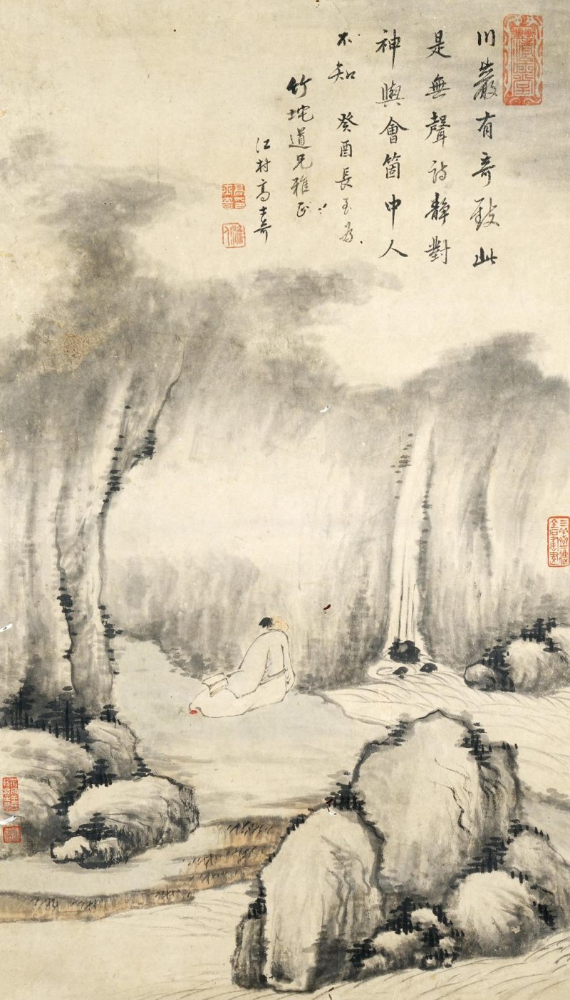    高士奇 山水人物 - 图1