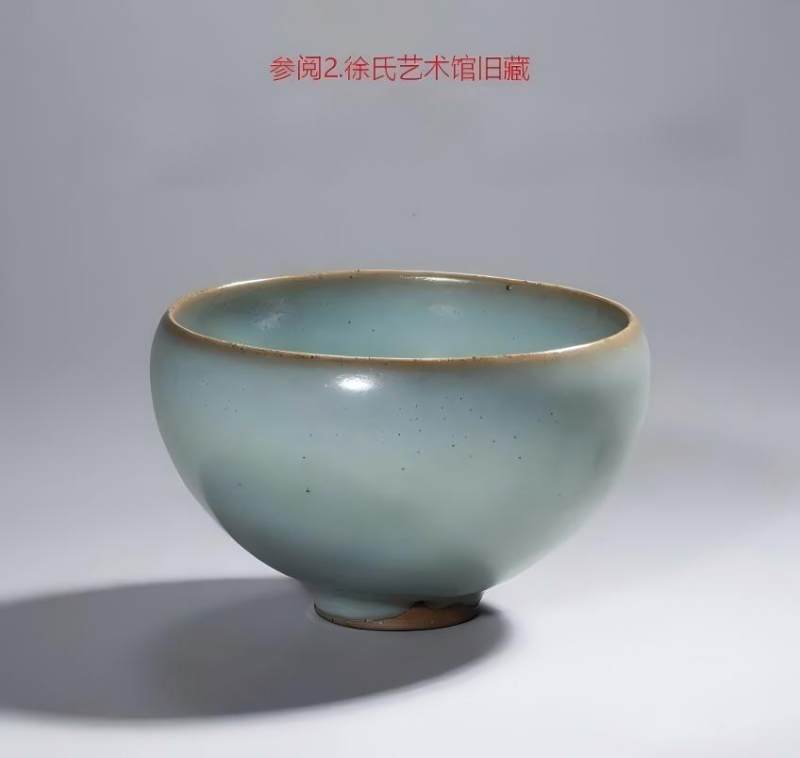 明代 钧窑天蓝釉钵碗 - 图9