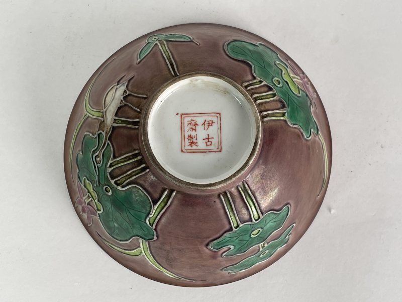 解放后 仿珐璍彩碗 - 图6