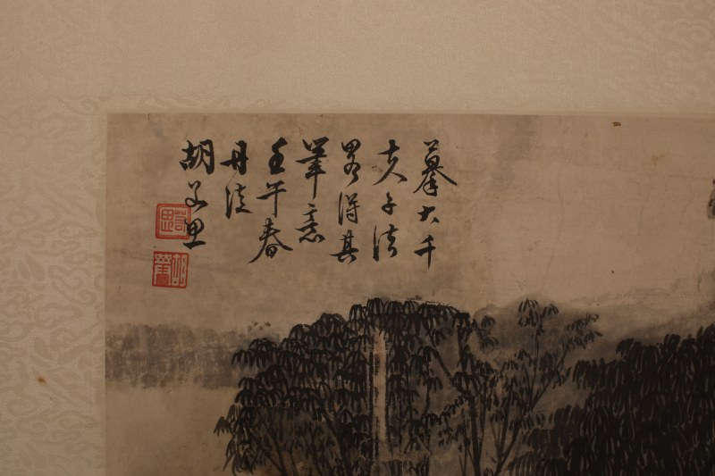 胡若思高士图 - 图2