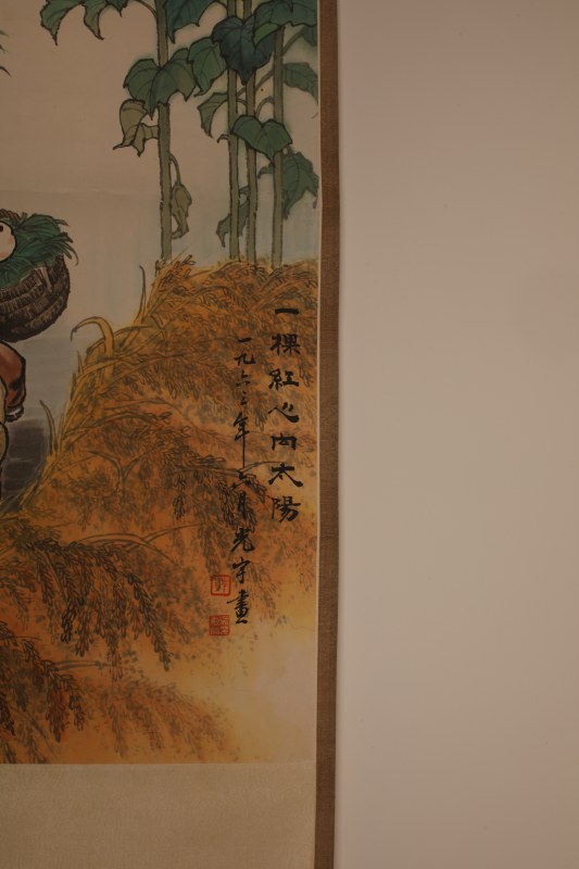 吴光宇 一颗红心向太阳 - 图3