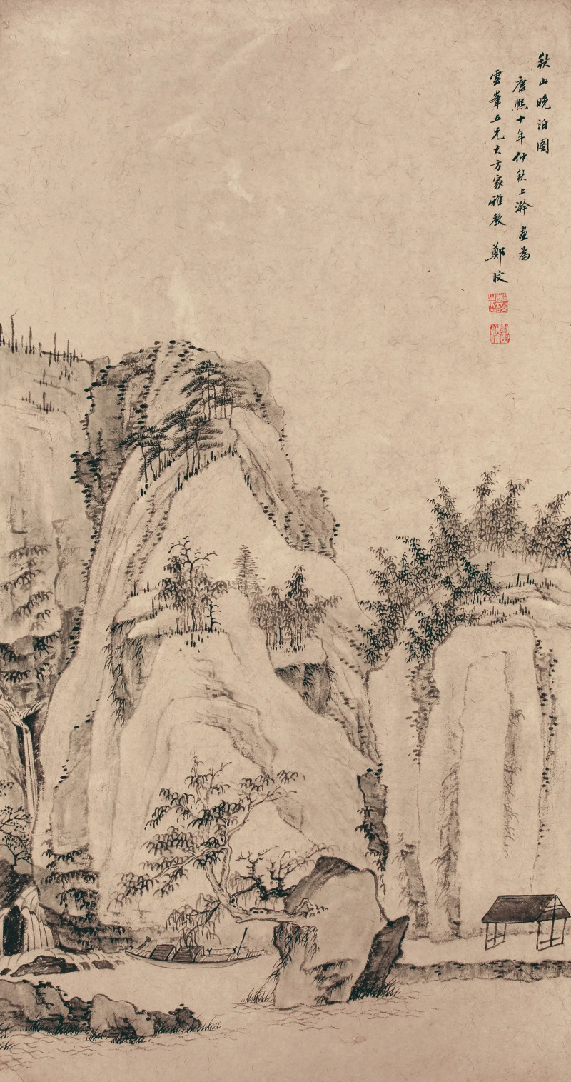 郑旻 山水