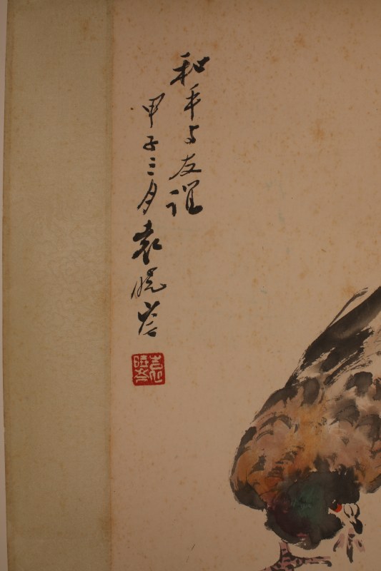 袁晓岑 和平鸽 - 图2