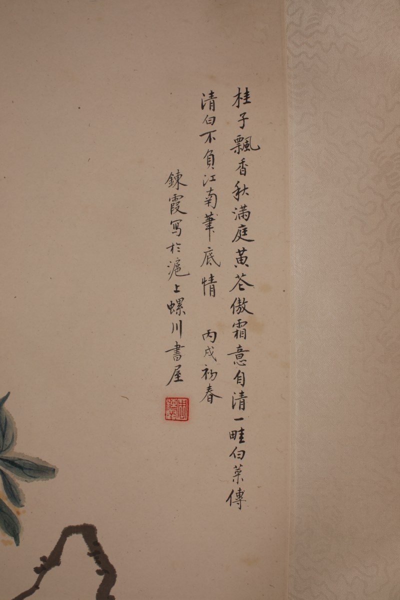 周炼霞 花卉 - 图3