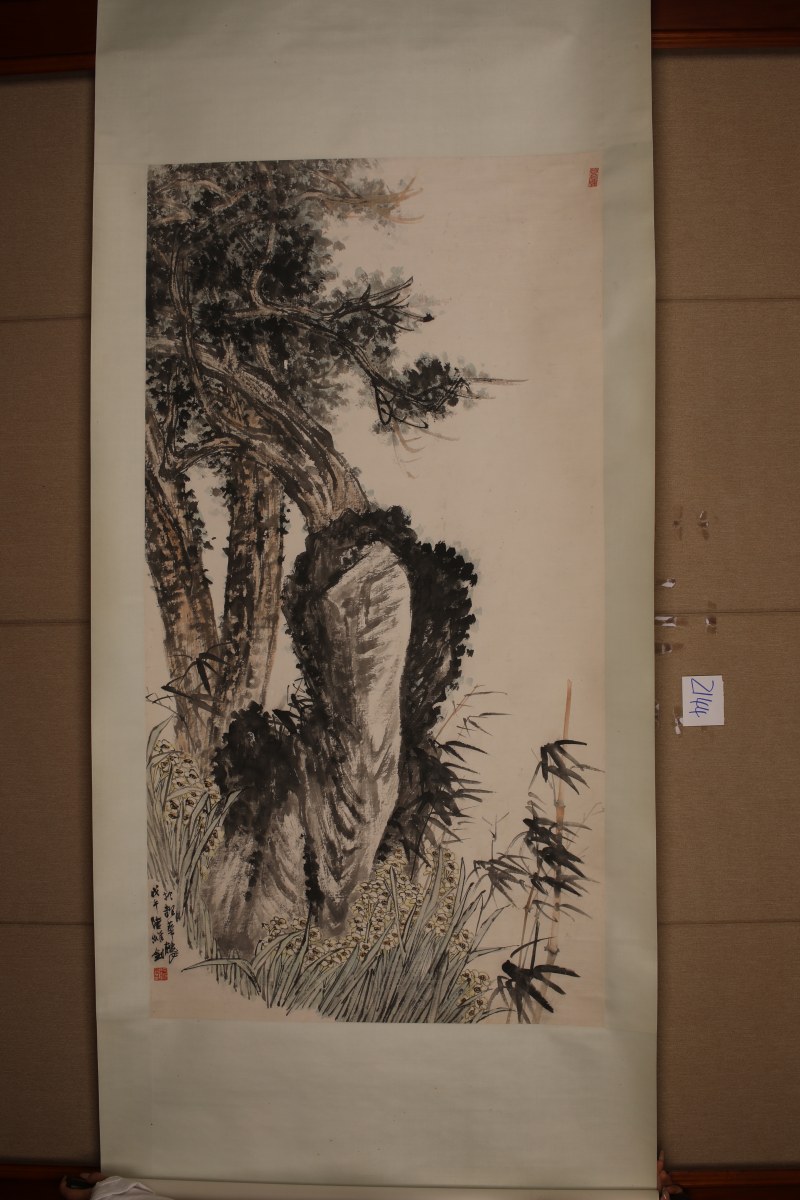 陆维钊 洞石兰竹图 - 图2