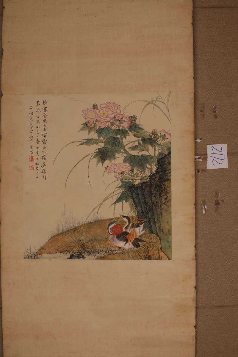 陈之佛 花鸟 - 图2
