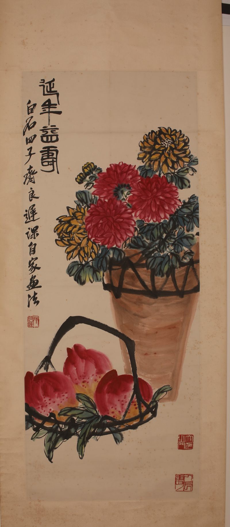 齐良迟 延年益寿 - 图3