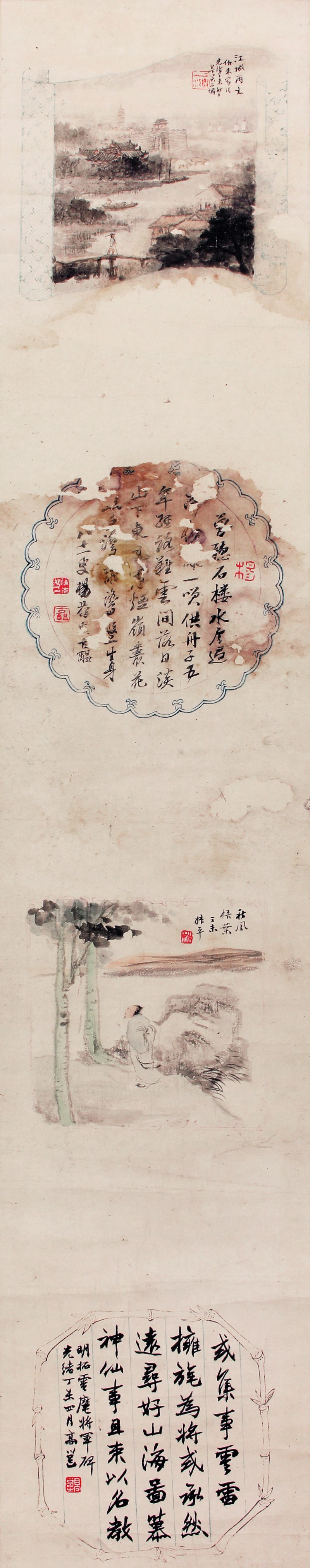 吴石仙、姚叔平等 书画集锦